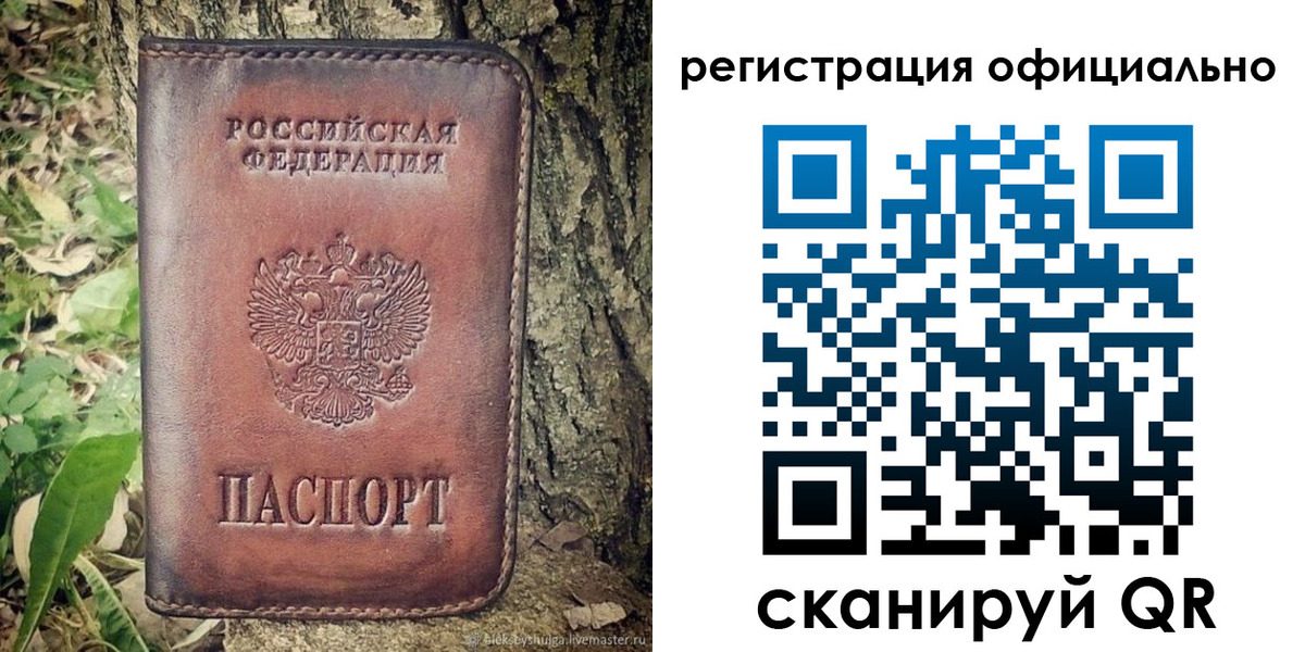 форма 3 в Мурино
