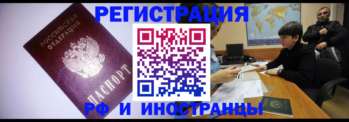 регистрация для дет. сада в Мурино